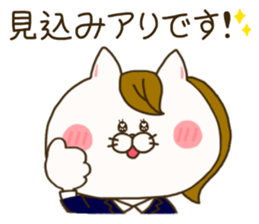 sticker for sales lady ! sticker #15079470