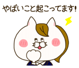 sticker for sales lady ! sticker #15079478