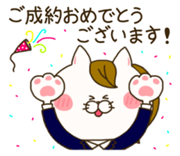 sticker for sales lady ! sticker #15079480