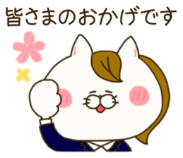 sticker for sales lady ! sticker #15079481