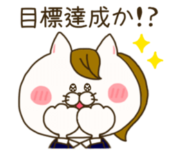 sticker for sales lady ! sticker #15079482