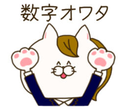 sticker for sales lady ! sticker #15079484