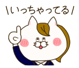 sticker for sales lady ! sticker #15079488