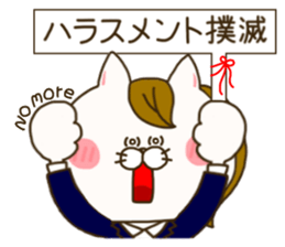 sticker for sales lady ! sticker #15079490