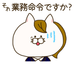 sticker for sales lady ! sticker #15079491