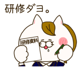 sticker for sales lady ! sticker #15079492