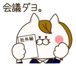 sticker for sales lady ! sticker #15079493