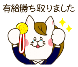 sticker for sales lady ! sticker #15079496