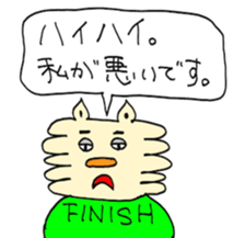 MONOGUSA the NAUGHTY-CAT sticker #15079549