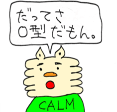 MONOGUSA the NAUGHTY-CAT sticker #15079557