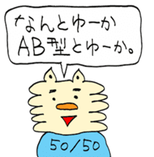 MONOGUSA the NAUGHTY-CAT sticker #15079558