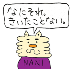 MONOGUSA the NAUGHTY-CAT sticker #15079561