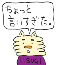 MONOGUSA the NAUGHTY-CAT sticker #15079563