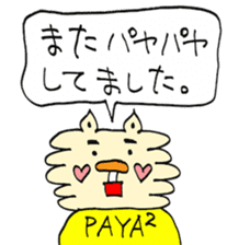 MONOGUSA the NAUGHTY-CAT sticker #15079570