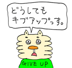 MONOGUSA the NAUGHTY-CAT sticker #15079582