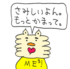 MONOGUSA the NAUGHTY-CAT sticker #15079584