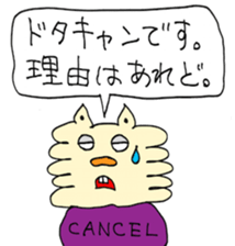 MONOGUSA the NAUGHTY-CAT sticker #15079585