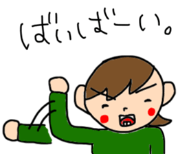 Everyone's TATSUKi sticker #15079629