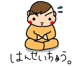 Everyone's TATSUKi sticker #15079631