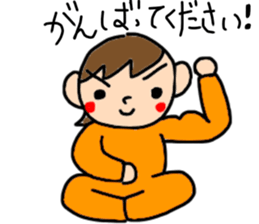 Everyone's TATSUKi sticker #15079634