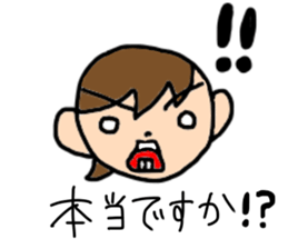 Everyone's TATSUKi sticker #15079638