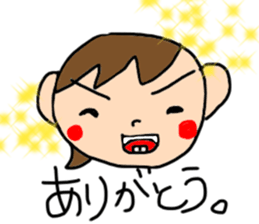 Everyone's TATSUKi sticker #15079641