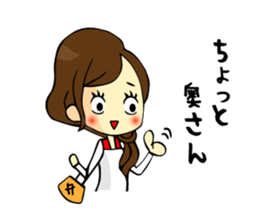 I am a mere housewife sticker #15079750