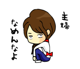 I am a mere housewife sticker #15079751