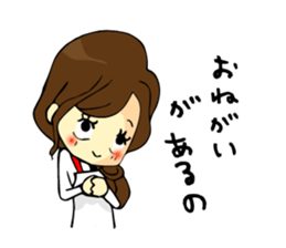 I am a mere housewife sticker #15079755