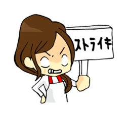 I am a mere housewife sticker #15079757