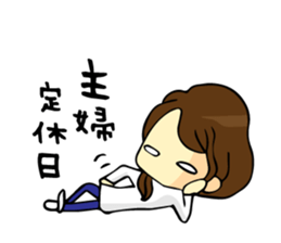 I am a mere housewife sticker #15079758