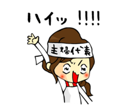 I am a mere housewife sticker #15079767