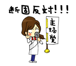 I am a mere housewife sticker #15079768