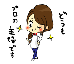 I am a mere housewife sticker #15079769