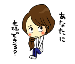 I am a mere housewife sticker #15079772