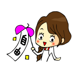 I am a mere housewife sticker #15079773