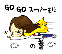 I am a mere housewife sticker #15079774