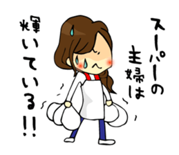 I am a mere housewife sticker #15079775