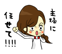 I am a mere housewife sticker #15079776