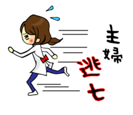 I am a mere housewife sticker #15079785