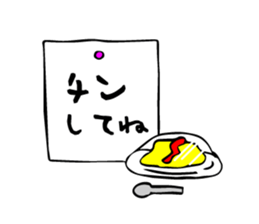 I am a mere housewife sticker #15079787