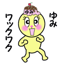 STICKERS FOR YUMI!! sticker #15080206
