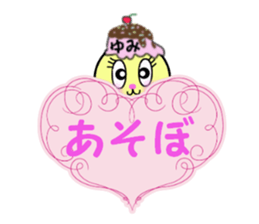 STICKERS FOR YUMI!! sticker #15080210