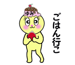 STICKERS FOR YUMI!! sticker #15080214
