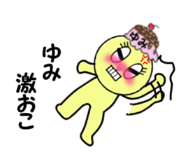 STICKERS FOR YUMI!! sticker #15080216