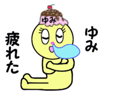 STICKERS FOR YUMI!! sticker #15080217