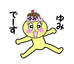 STICKERS FOR YUMI!! sticker #15080218