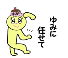 STICKERS FOR YUMI!! sticker #15080221