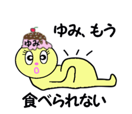 STICKERS FOR YUMI!! sticker #15080222