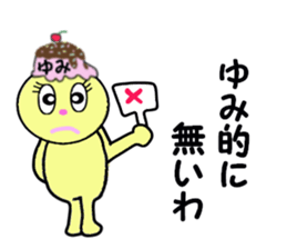 STICKERS FOR YUMI!! sticker #15080224